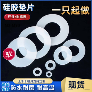��ɫ͸�����z�|Ƭ�͸ߜط�ˮ�ܷ�Ȧ�p��ƽ�|ƬM2M3M4M5M6�_�|