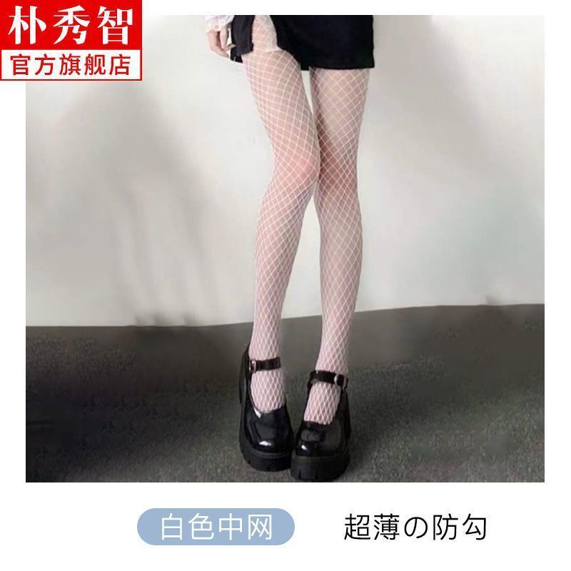 黑色丝袜女夏季超薄防勾丝日系甜美奶白色纯欲风jk白丝美腿连裤|undefined