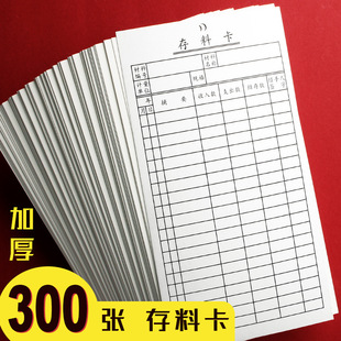 300���}����Ͽ����Ͽ����Ϙ��R�����Ͽ���������M�N�����Y��
