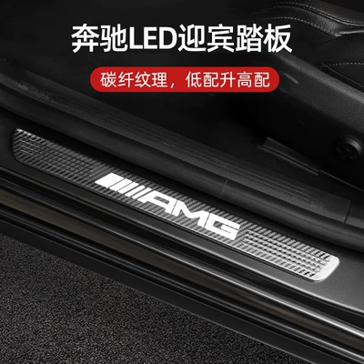 Dekorativ pedal başlıqları – to Present Benz Gls Gle