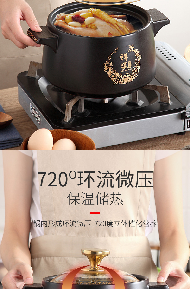 201020-砂锅-2只_06.jpg
