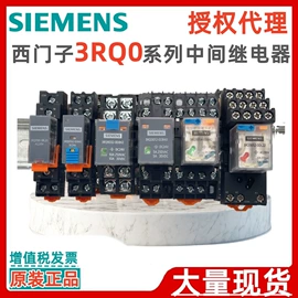 塑壳式断路器;微型断路器;低压接触器