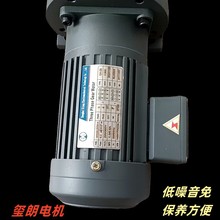 微型齿轮减速电机  玺朗减速电机 卧式刹车电机GH28-400-30SB