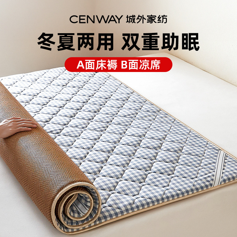 Outdoor Cooling Mats, Floor Mats for Sleeping, Mattress Pads for Home Use, Nap Mats, Summer Student Dormitory Mats, Rattan Mats Outdoor Cooling Mats, Floor Mats for Sleeping, Mattress Pads for Home Use, Nap Mats, Summer Student Dormitory Mats, Rattan Mats