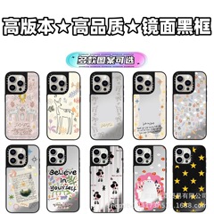 CASET連名欧陽娜娜はアップルiphone16 promax携帯ケース15pro潮牌13鏡面を適用している
