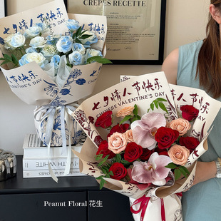 ��Ϧ���˹�����õ�廨���b�����ջ��u�ɷ�ˮdiy���껨ˇ�[������
