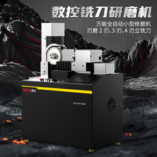 ��������ϳ����ĥ��ȫ�Զ�������ĥCNC�������ػ�2.3.4��ϳ����ĥ