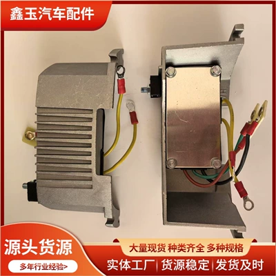 Generatorlar hissələri (Dinamo və detalları) for Petrolai Jinlong Yutong