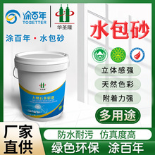 �V�|�T�����ʯ��T�τe���b���|�Ї��Tˮ��ɰ��Ͱ��ʯ���ˮ