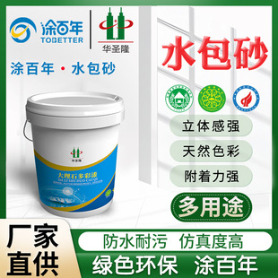 �T�����ʯ��T�τe���b���|�Ї��Tˮ��ɰ��ˮ��ʯ�����ʯ��ʯ��