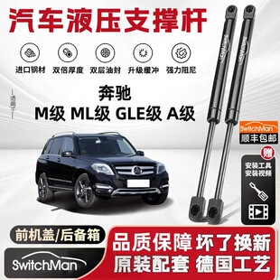 �m�䱼�YM��/ML��/GLE/A��ǰ�C�wҺ���U�����β�T��֧�ΗU�⏗��