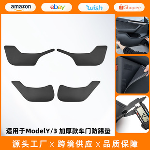 �m�ß��°���˹��܇�T���߉|ModelY/3���o��Ѿ����b��܇���