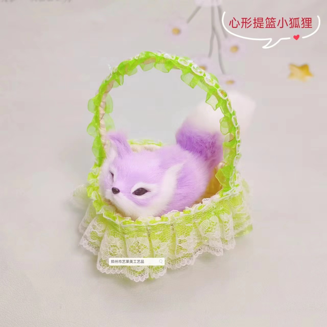 녹색 바구니 여우