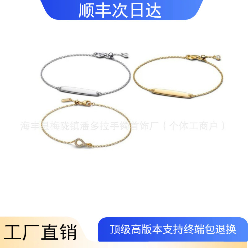 Cross-Border New Pandora S925 Sterling Silver Eternal 8 Character Adjustable Bracelet DIY Basic Chain for Girlfriend Cross-Border New Pandora S925 Sterling Silver Eternal 8 Character Adjustable Bracelet DIY Basic Chain for Girlfriend