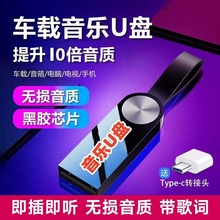 2024�����¸���dj��ҕ��MV܇�ßo�p�������P��܇���P܇�dMP3����