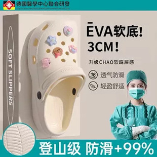 �����g���¿��ЬŮ���⴩eva�㹭��׷�������ɳ������Ь��