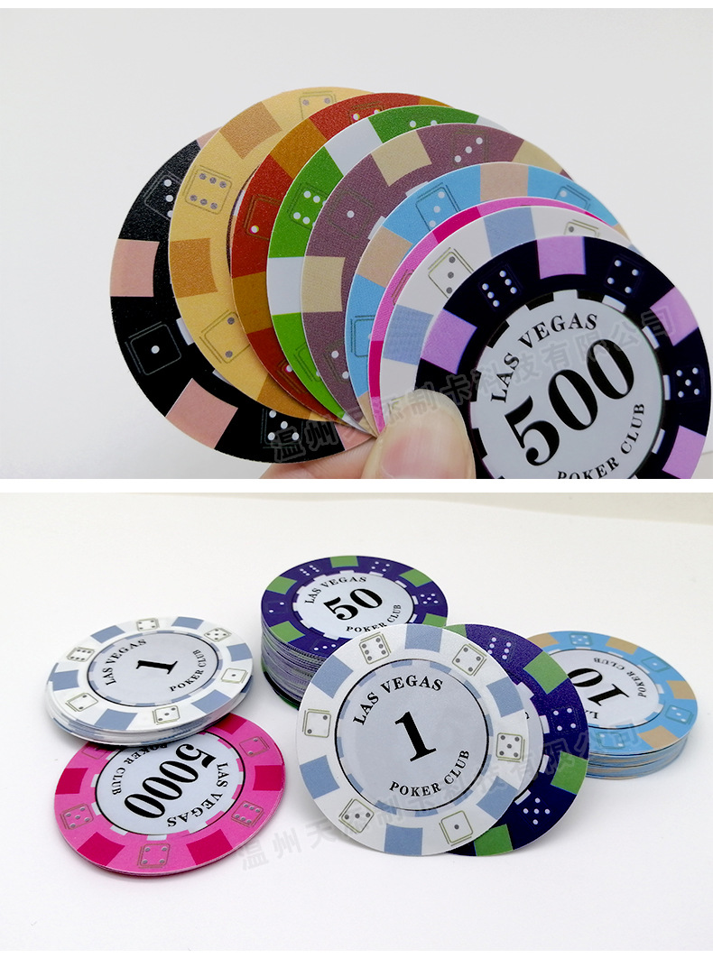 筹码卡详情_13.jpg