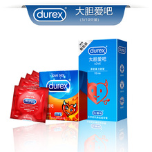 正品杜杜避孕套love大胆爱吧3/10只装超薄安全套情趣成人用品批发