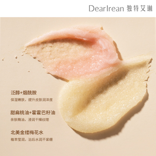 DR Unique Erin Body Scrub Jasmine Sea Salt Smoothie Texture Fragrance Rejuvenation Bath Flagship Store