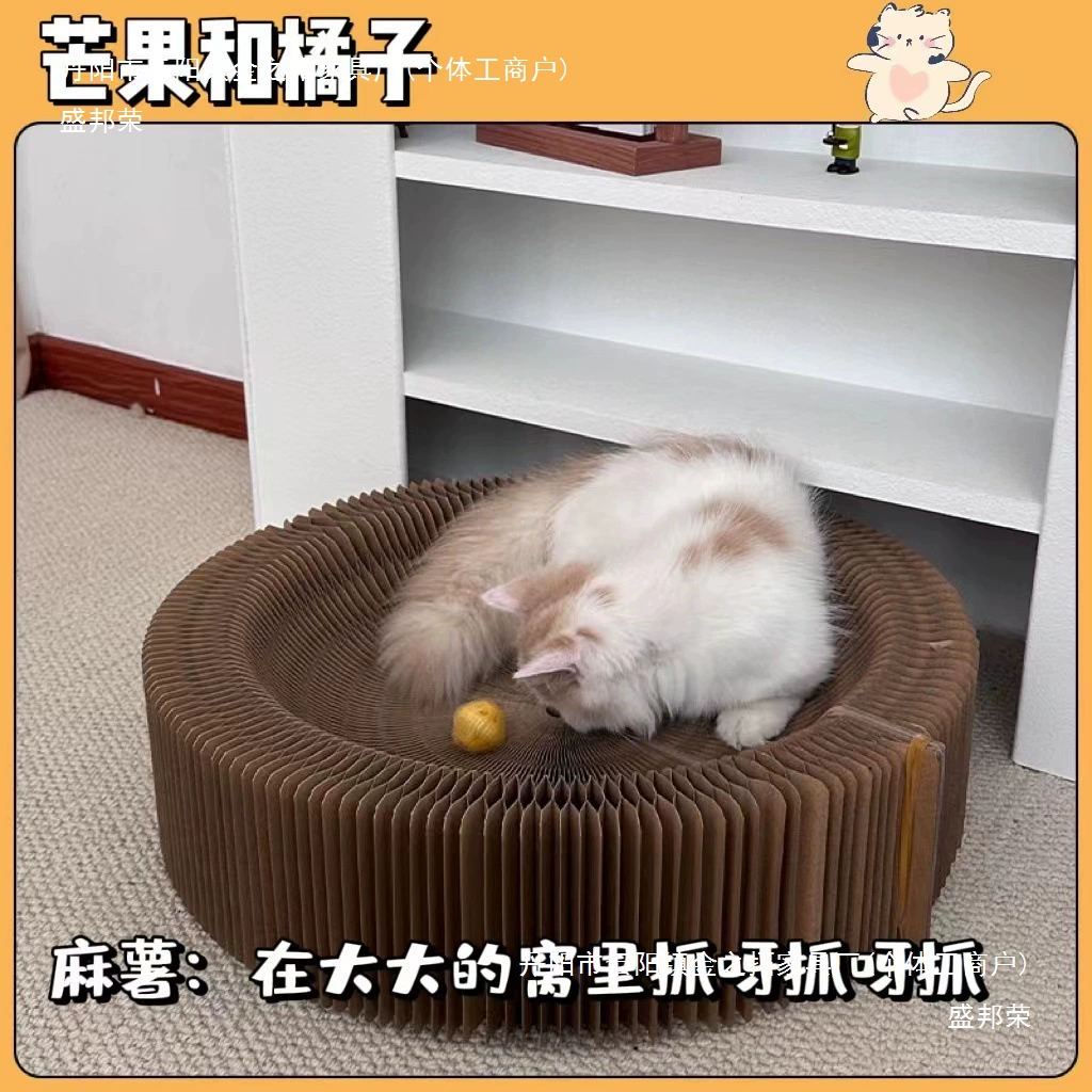 Волшебный орган, доска для когтей для кошек, кошачье гнездо, складная доска для сна, кошачья доска для когтей, шлифовка когтей для кошек, против перхоти Weiyan