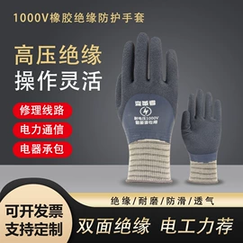 通用手套;焊工手套;防割手套