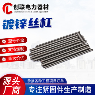 ����\ȫ�ݼy�p�^��˨䓽Y���A�����l̼�8.8��ȫ��M6M64�S��ֱ�I