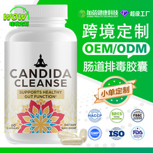 tk������c���坍�z�� �羳���R�dCandida Cleanse capsule �z��