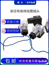 ZFҺ��늴��y���^���􎧾�DC24V AC220V VB 110V 12V늉���Ȧ