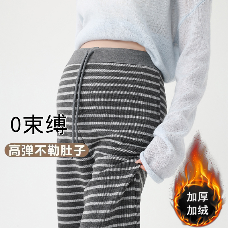 Maternity Knitted Wide-Leg Pants Autumn and Winter Trendy Mom Fashion New Versatile Drapey No-Show Belly Striped Straight Pants