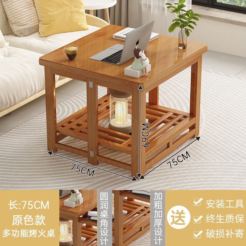 烤火桌家用折叠取暖桌冬季实木无漆正方形双层多功能烤火架茶几|undefined