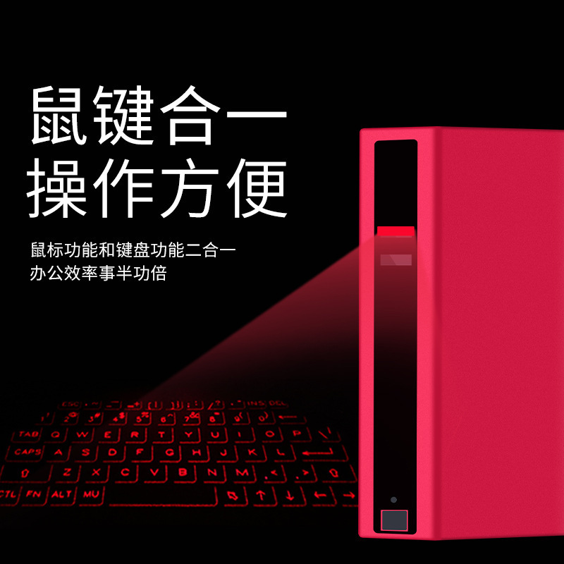 mini F3 charging treasure laser laser virtual projection mobile power 2-in -1 voice broadcast portable keyboard