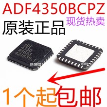 进口正品ADF4350BCPZ ADF4350宽带频率合成器 可直拍LFCSP-32封装