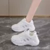 Белый
