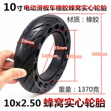10*2.50������ο�̥10��綯���峵��̥10X2.50������ʵ����̥
