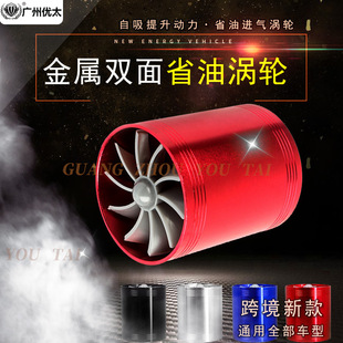 Automobile modified air filter mushroom head large flow intake mushroom head air filter secondary air intake filter Universal