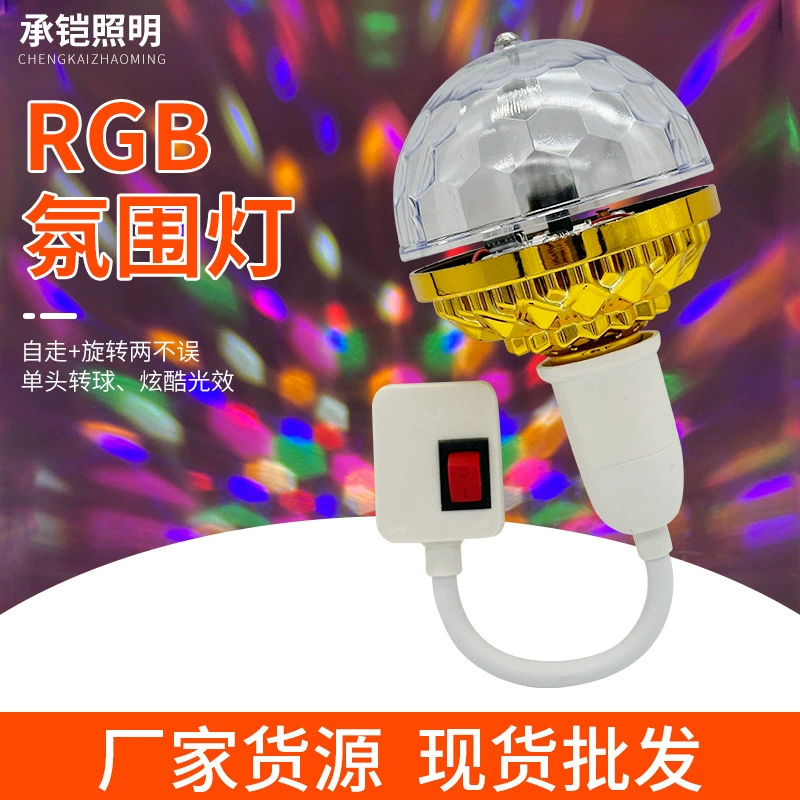 Маленький налобный фонарь Magic Ball Универсальный держатель налобного фонаря E27 с двумя вилками Головка питания с переключателем Держатель лампы преобразования светодиодной лампы