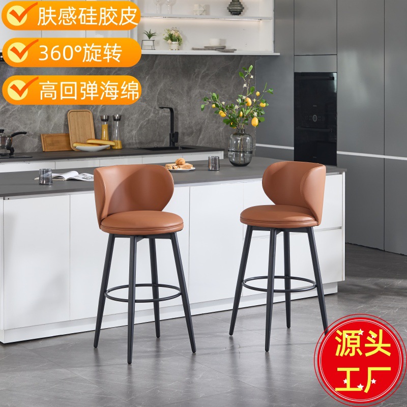 Барный стул, скандинавский свет, роскошный домашний высокий табурет, современный простой барный стул, интернет-знаменитости, стул для стойки регистрации, спинка стула