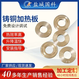 电热器;电热圈;电热/发热管