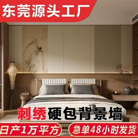 墙纸、壁纸;背景软包;墙布