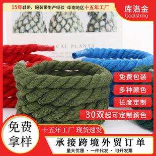 �S�����l0.8cm��ɫ�A���������K���K��]��ɫ�K���ֹ�diyЬ��Ь�K
