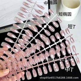 甲片/穿戴甲;美甲贴