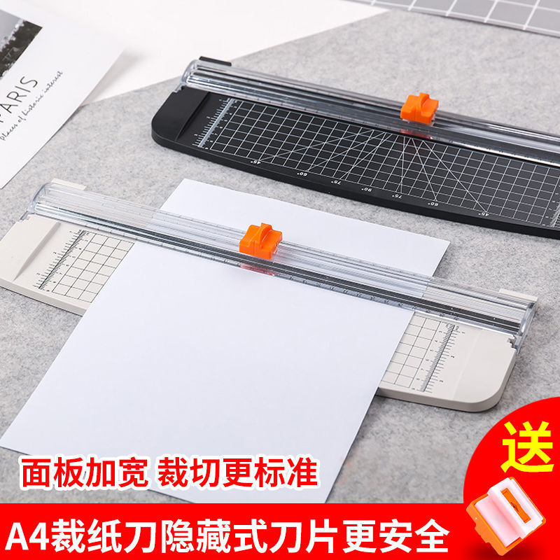 A4 Cutter Knife Cutter Cutter Cutter small-scale Photo Cut Cutter