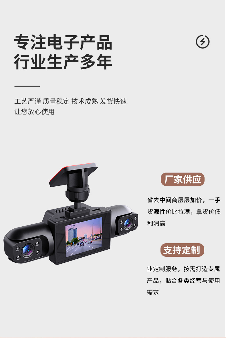 Four-lens panoramic dashcam 360-degree high-definition night vision wide-angle recording car camera system