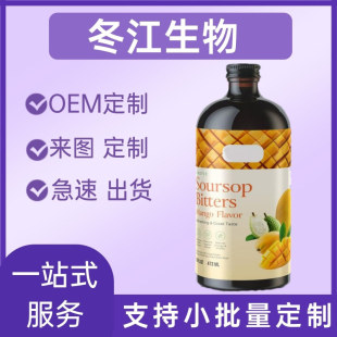 �̹�����֦��ζ���ھ�â��ζSoursopBittersMangoFlavorˮ����