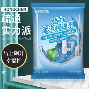 新しいパイプ浚渫剤、キッチン下水道、床排水管、トイレ詰まり加工品、消臭剤、油汚れ除去剤|undefined
