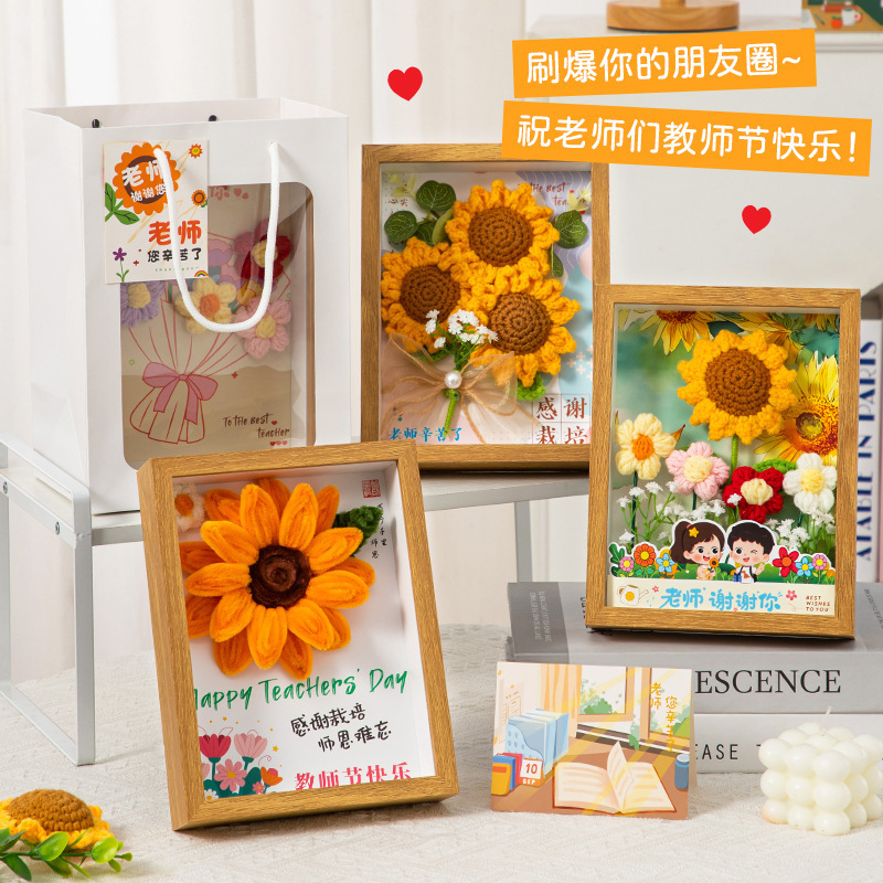 教师节花束礼物高档实用小学幼儿园送女老师相框2025新款永生花|undefined