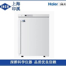 青岛海尔HYC-68药品保存箱 嵌入式药品柜 mini 小型医用冷藏箱