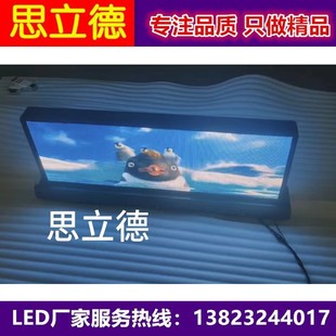 Custom export taxi led full color roof HD waterproof double sided electronic advertising top light display 4G