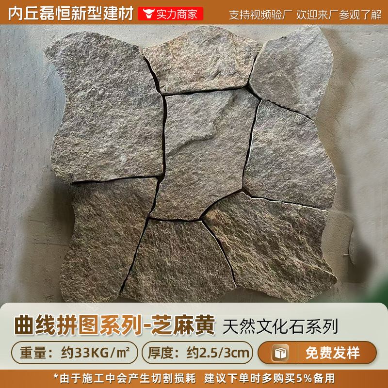 Piedra natural curva ola rompecabezas suelo de patio piedra de pavimento negro ladrillo antiguo pared de fondo interior piedra cultural