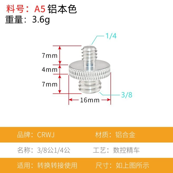A5 aluminum color (1/4 revolution 3/8 common)